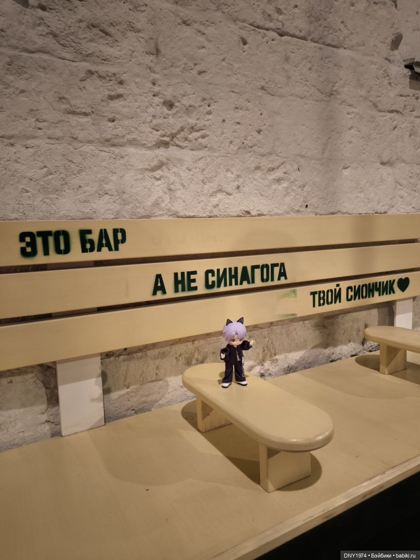 Волчонок и ночная Москва — Куклы Simontoys и Come4Free (Blind Box): Teennar