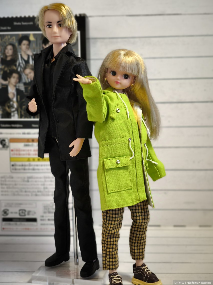 Брат, парень или дядюшка — Куклы Takara Tomy (Такара): Licca (Ликка) (фото 5)