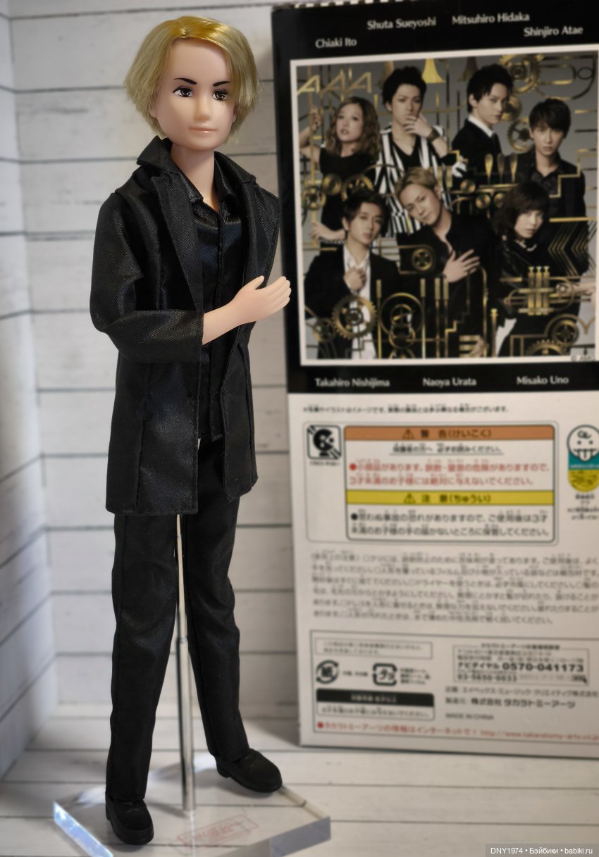 Брат, парень или дядюшка — Куклы Takara Tomy (Такара): Licca (Ликка) (фото 3)