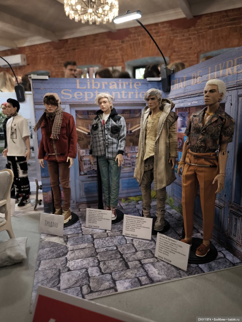 Долл маркет, не остаться без покупок