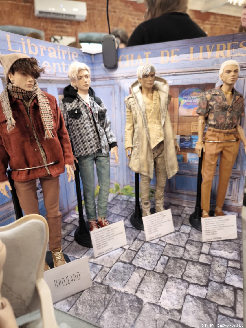 Долл маркет, не остаться без покупок