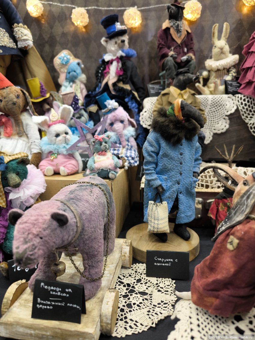 Передоз милотой — Выставки кукол и мишек Тедди: фоторепортажи (фото 3)