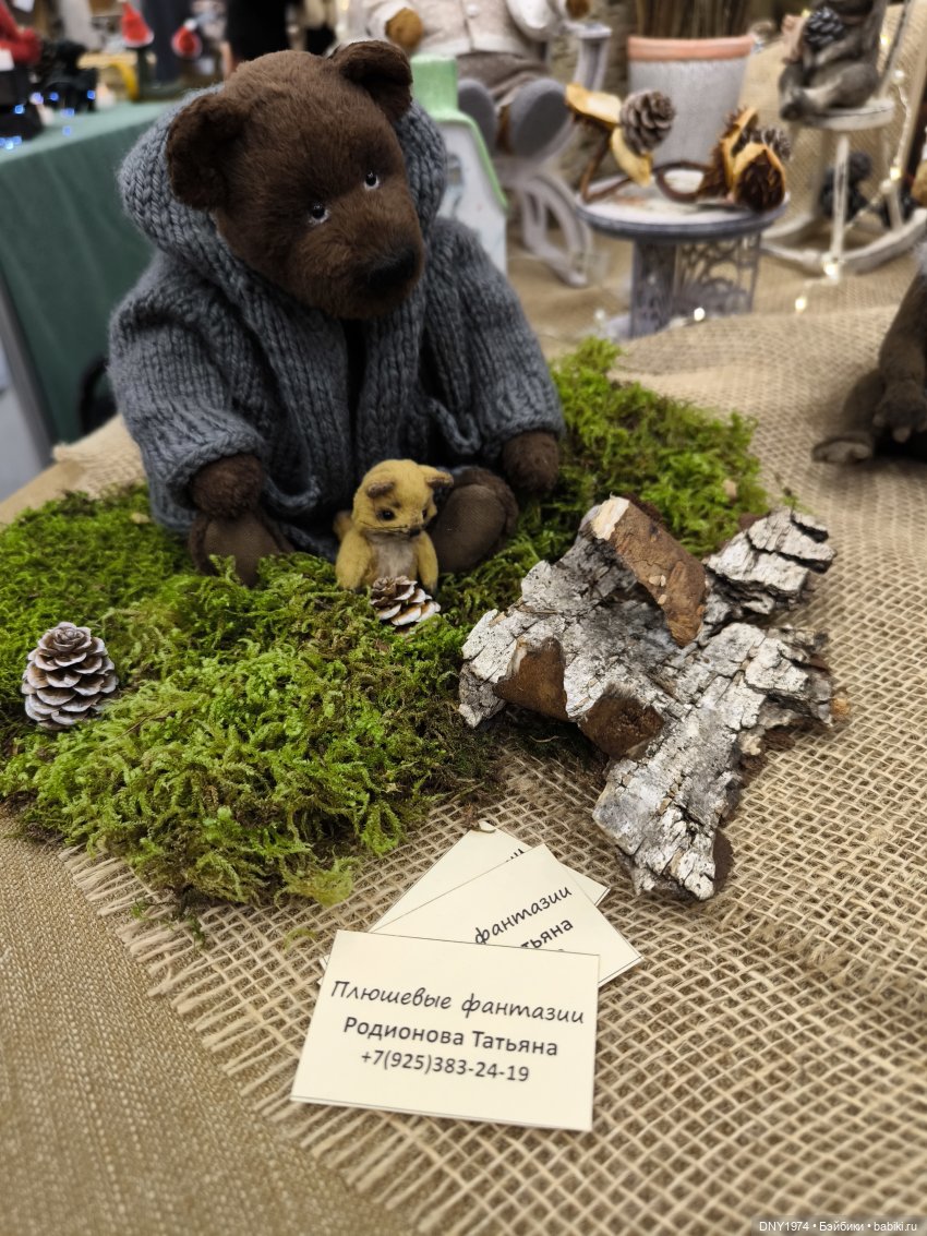 Передоз милотой, часть вторая