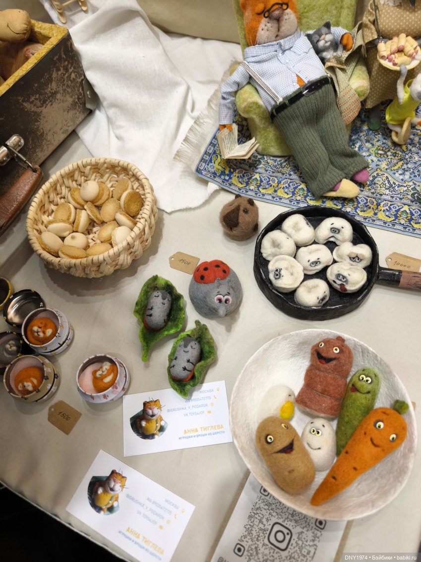 Передоз милотой, часть вторая