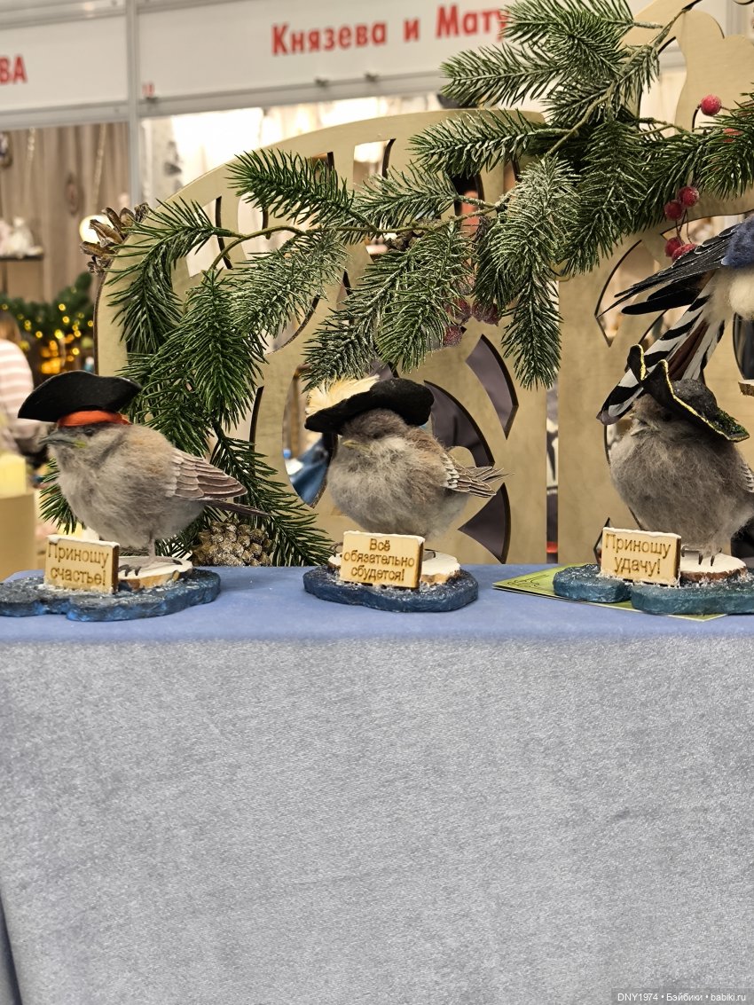 Передоз милотой — Выставки кукол и мишек Тедди: фоторепортажи