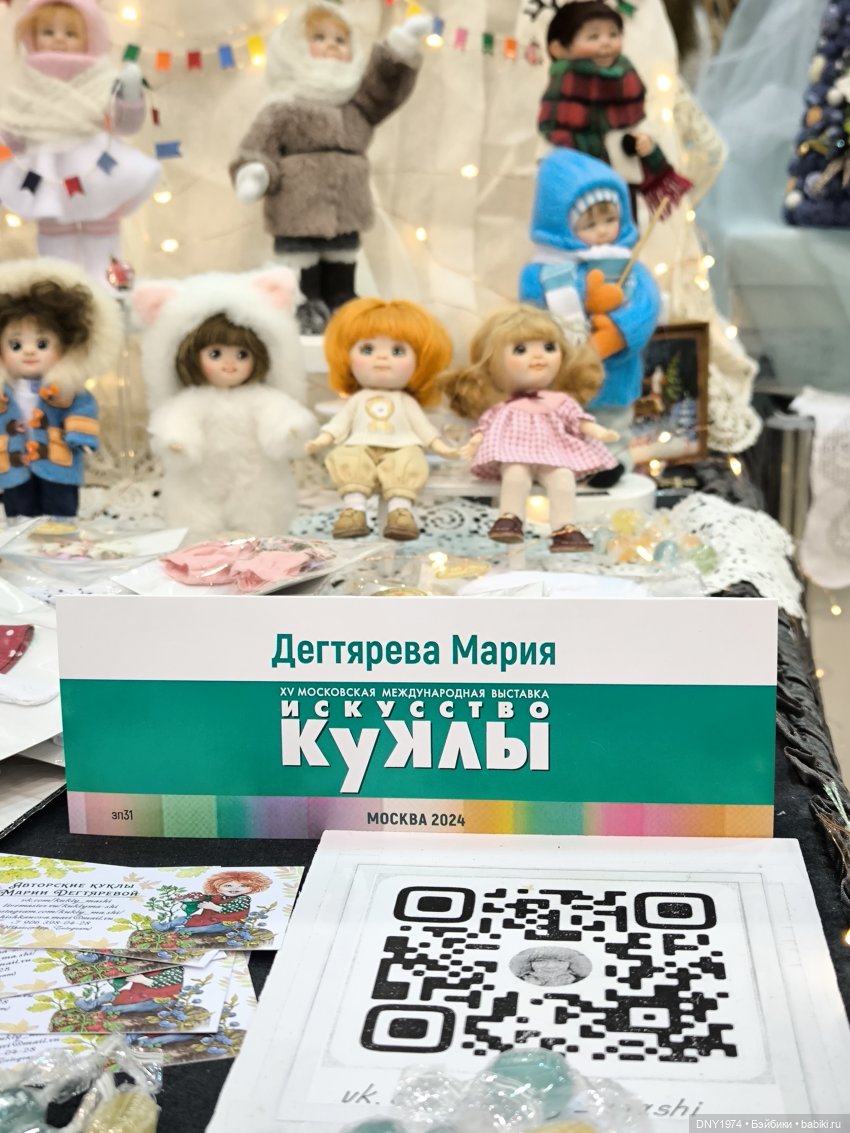 Бегом по выставке, часть 2, сказочная. Искусство куклы 2024 (фото 8)