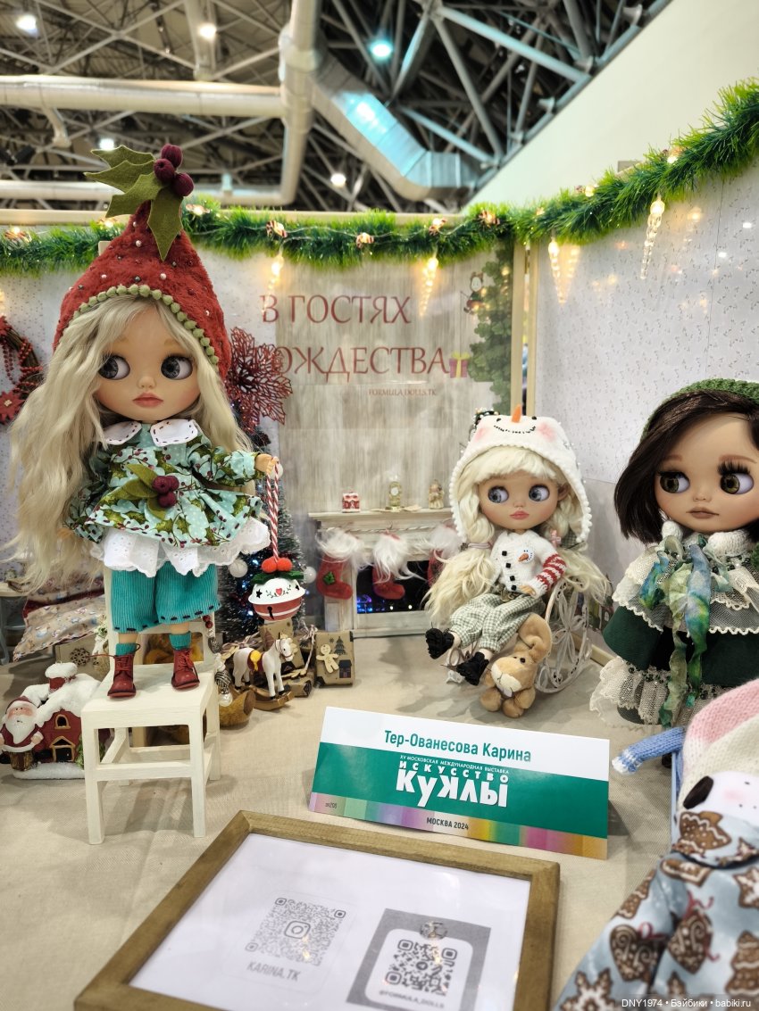 Бегом по выставке, часть 1. Искусство куклы 2024 | Бэйбики Бегом по выставке, часть 1. Искусство куклы 2024