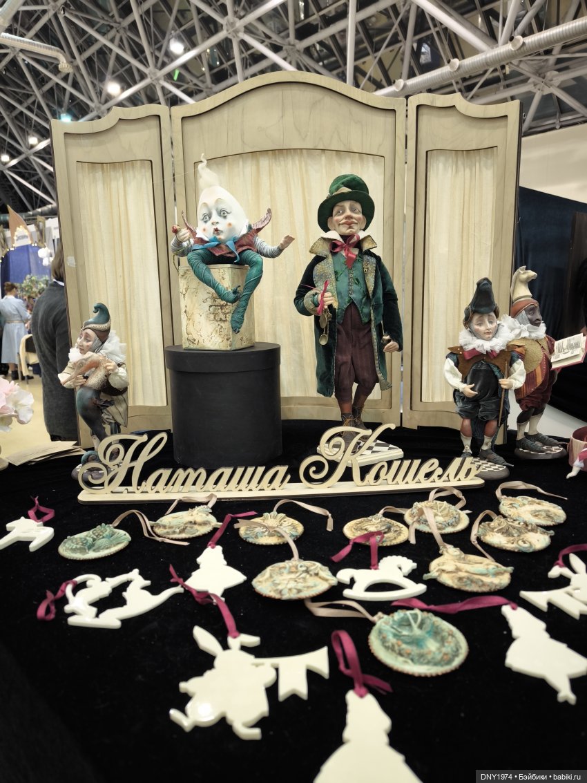 Бегом по выставке, часть 2, сказочная. Искусство куклы 2024 (фото 10)