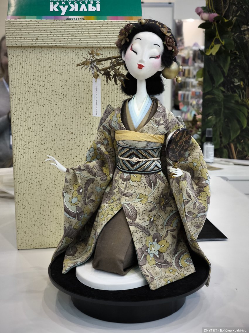 Второй раз на выставке, уже не бегом, часть 1. Искусство куклы 2024