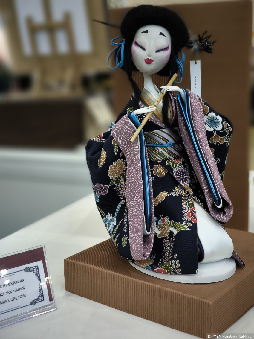 Второй раз на выставке, уже не бегом, часть 1. Искусство куклы 2024