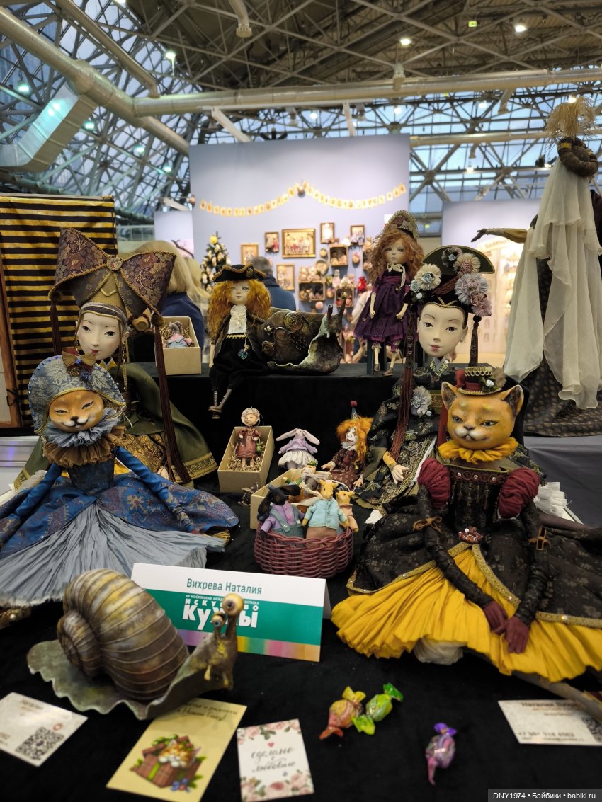 Второй раз на выставке, уже не бегом, часть 1. Искусство куклы 2024