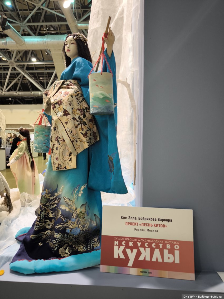 Второй раз на выставке, уже не бегом, часть 1. Искусство куклы 2024 (фото 6)
