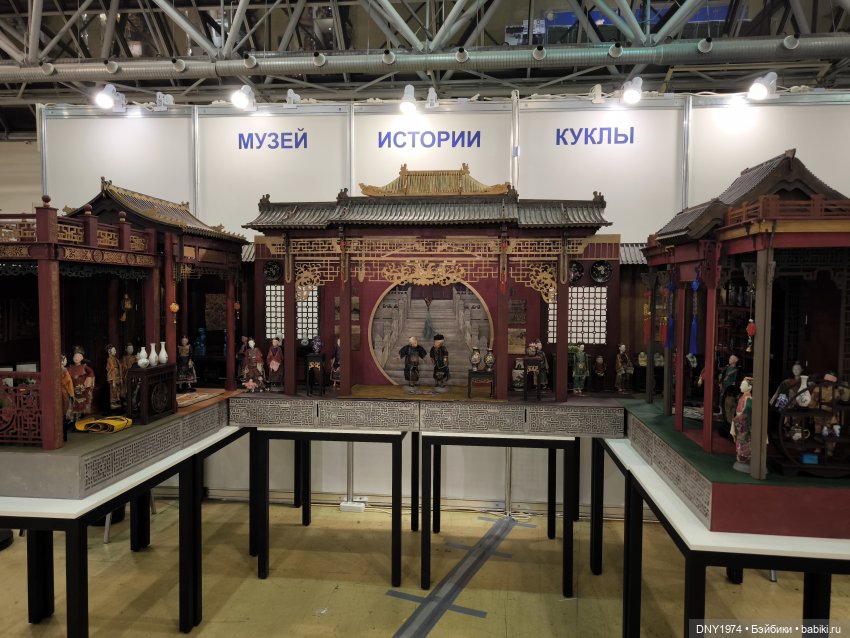 Второй раз на выставке, уже не бегом, часть 1. Искусство куклы 2024 (фото 2)