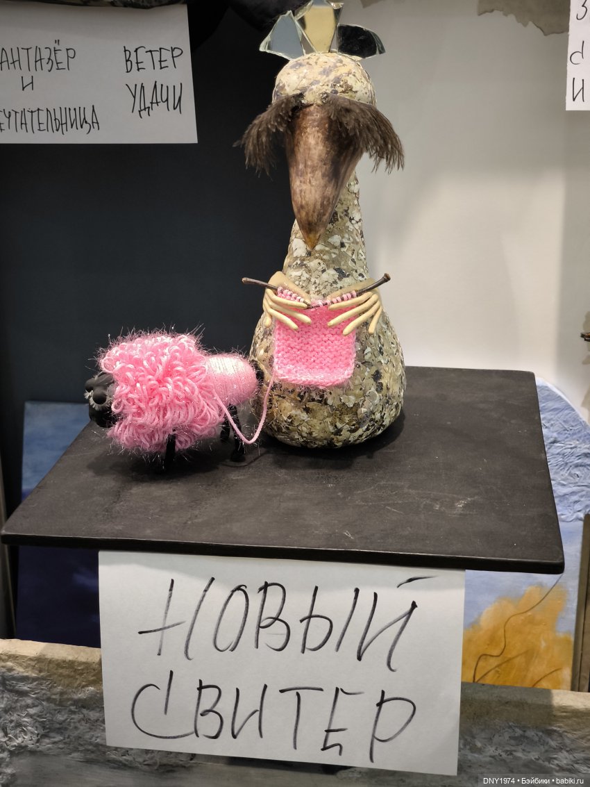 Второй раз на выставке, уже не бегом, часть 2. Искусство куклы 2024 | Бэйбики Второй раз на выставке, уже не бегом, часть 2. Искусство куклы 2024