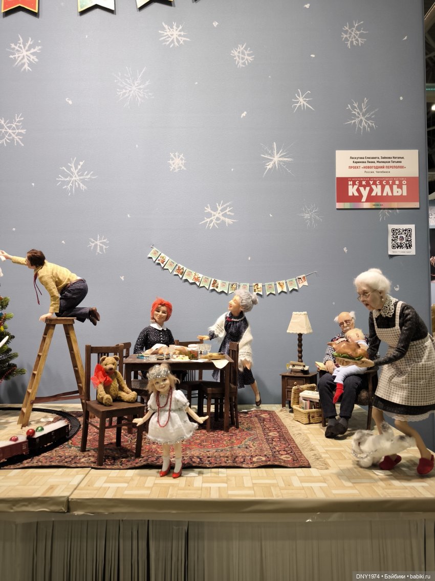 Второй раз на выставке, уже не бегом, часть 2. Искусство куклы 2024 | Бэйбики Второй раз на выставке, уже не бегом, часть 2. Искусство куклы 2024