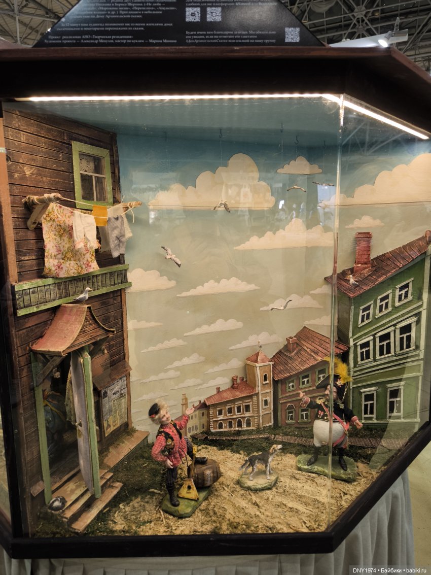 Второй раз на выставке, уже не бегом, часть 2. Искусство куклы 2024 | Бэйбики Второй раз на выставке, уже не бегом, часть 2. Искусство куклы 2024