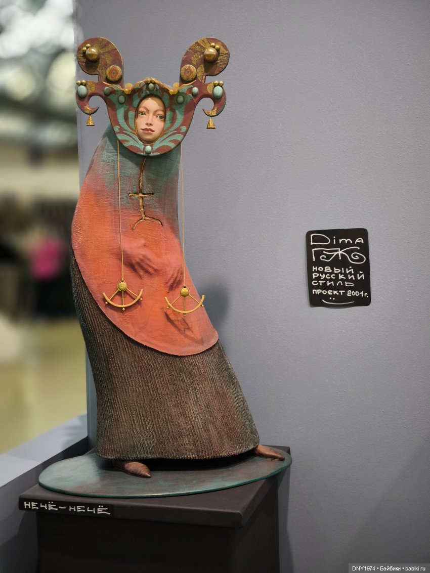 Второй раз на выставке, уже не бегом, часть 2. Искусство куклы 2024 | Бэйбики Второй раз на выставке, уже не бегом, часть 2. Искусство куклы 2024