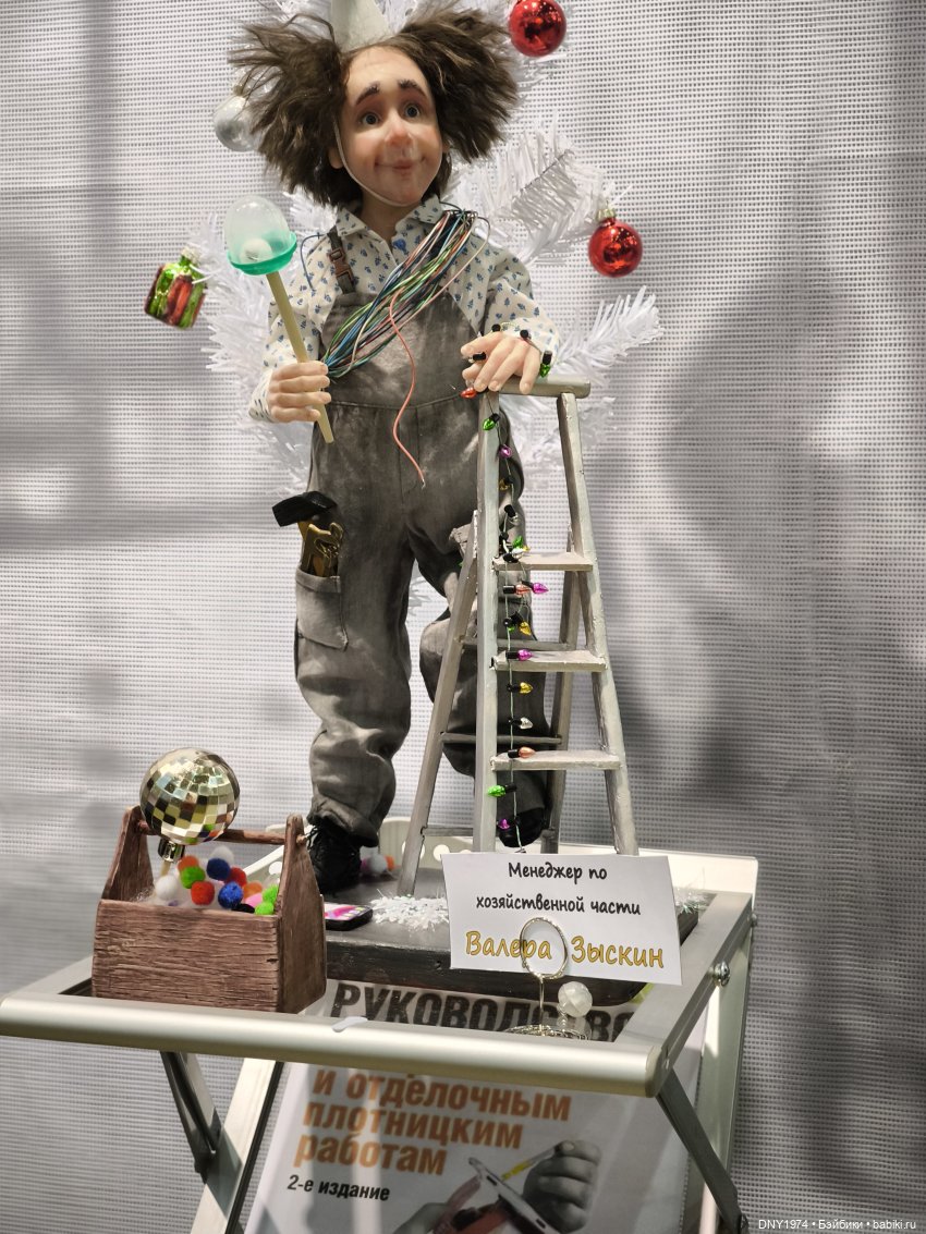 Второй раз на выставке, уже не бегом, часть 2. Искусство куклы 2024 | Бэйбики Второй раз на выставке, уже не бегом, часть 2. Искусство куклы 2024 (фото 6)