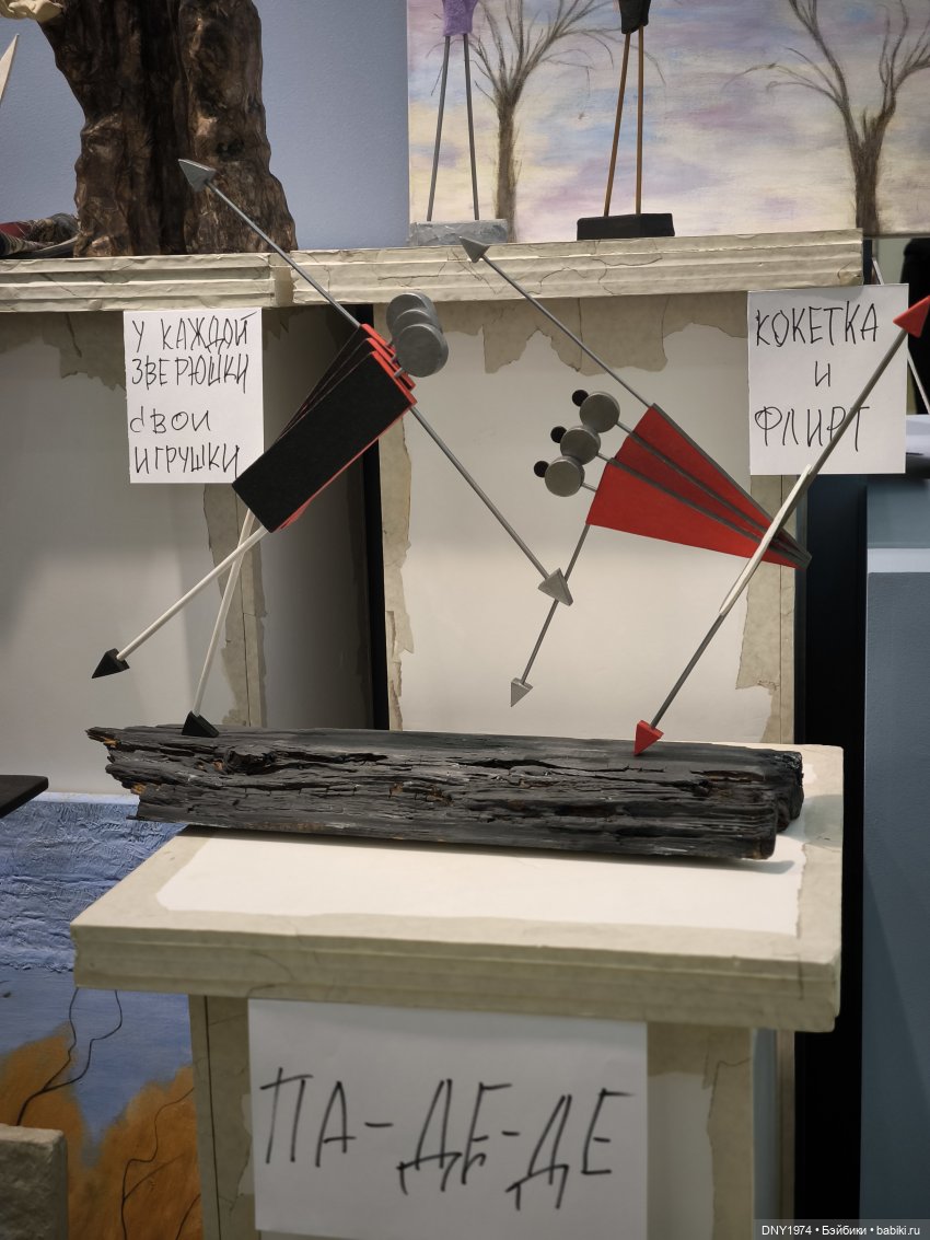 Второй раз на выставке, уже не бегом, часть 2. Искусство куклы 2024 | Бэйбики Второй раз на выставке, уже не бегом, часть 2. Искусство куклы 2024