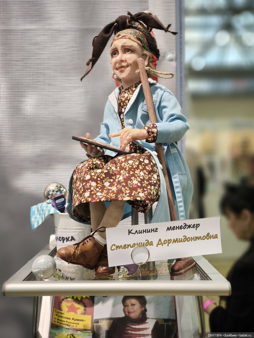 Второй раз на выставке, уже не бегом, часть 2. Искусство куклы 2024 | Бэйбики Второй раз на выставке, уже не бегом, часть 2. Искусство куклы 2024 (фото 4)