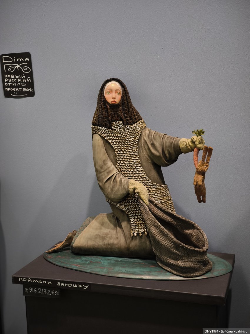 Второй раз на выставке, уже не бегом, часть 2. Искусство куклы 2024 | Бэйбики Второй раз на выставке, уже не бегом, часть 2. Искусство куклы 2024