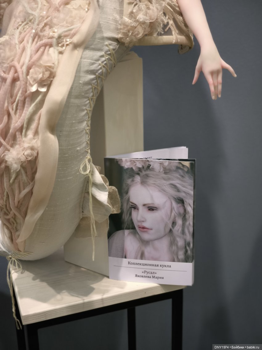 Искусство куклы 2024, самое-самое (фото 8)