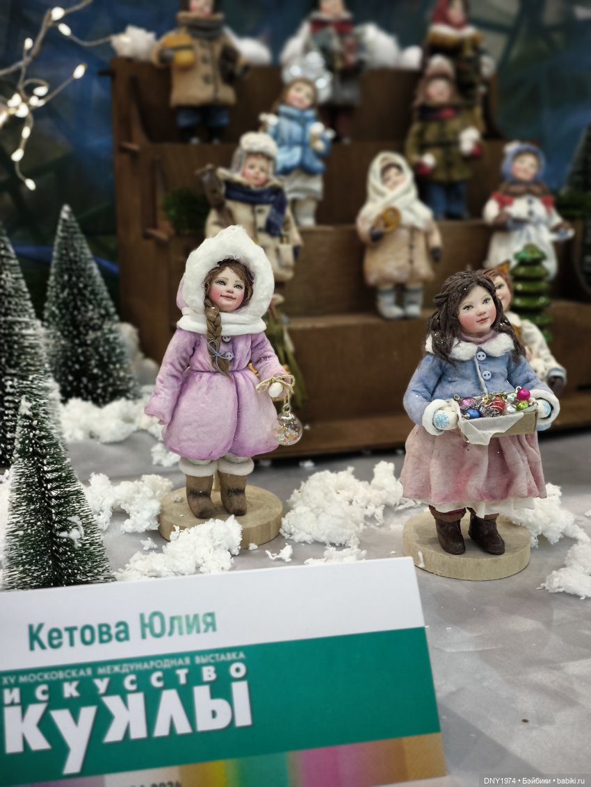 Искусство куклы 2024, еще немного фото