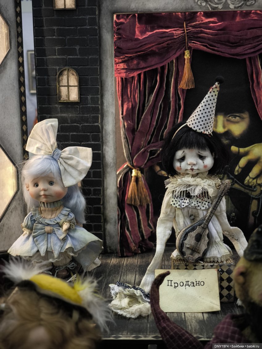 Искусство куклы 2024, самое-самое