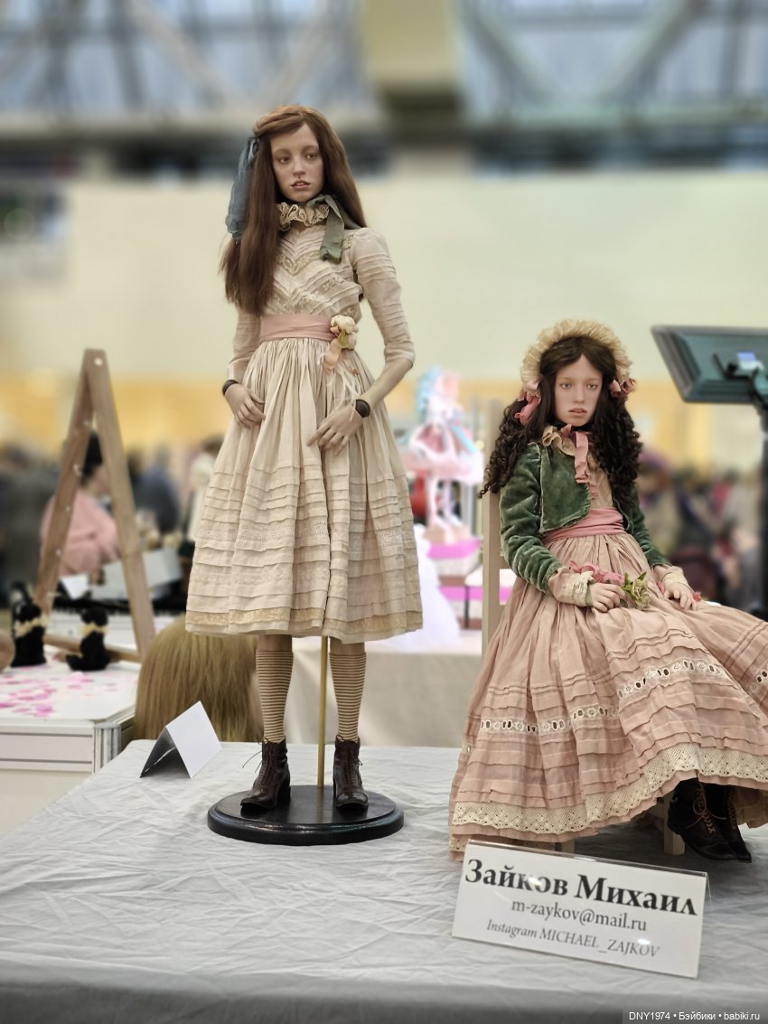 Искусство куклы 2024, самое-самое (фото 2)