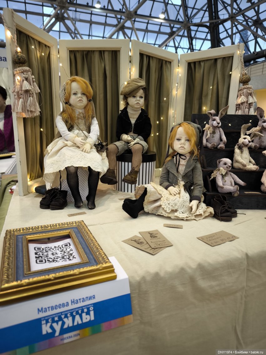 Искусство куклы 2024, самое-самое