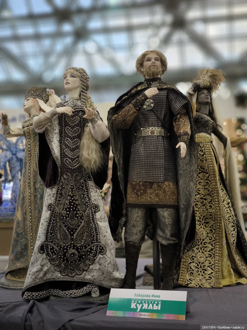 Искусство куклы 2024, самое-самое (фото 6)