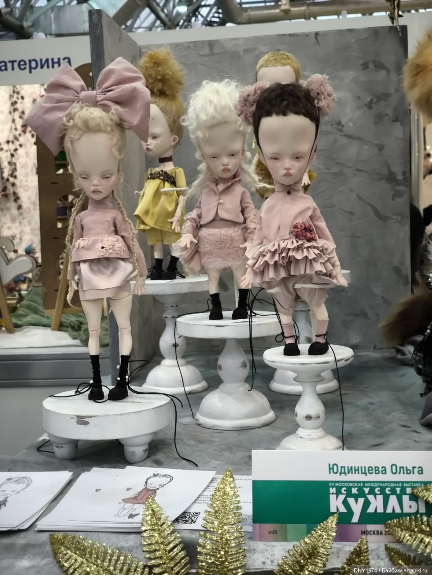 Искусство куклы 2024, самое-самое