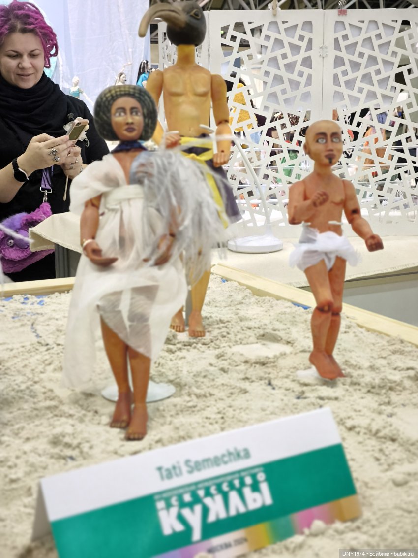 Искусство куклы 2024, еще немного фото (фото 3)