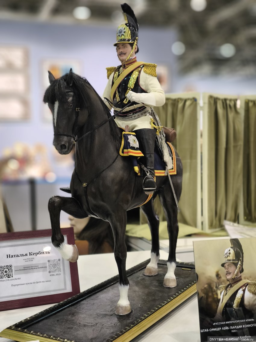 Искусство куклы 2024, самое-самое