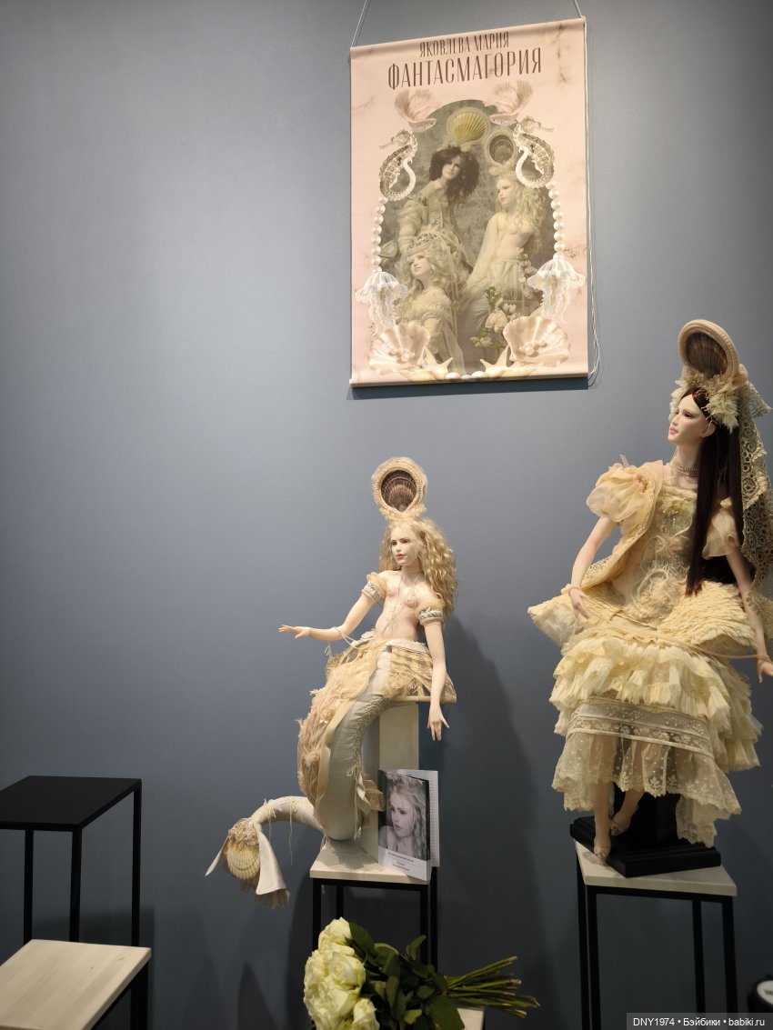 Искусство куклы 2024, самое-самое (фото 9)