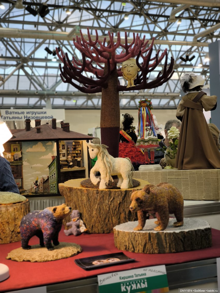 Искусство куклы 2024, самое-самое
