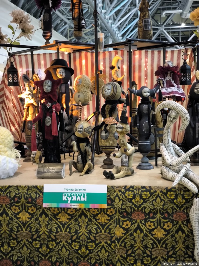 Искусство куклы 2024, самое-самое