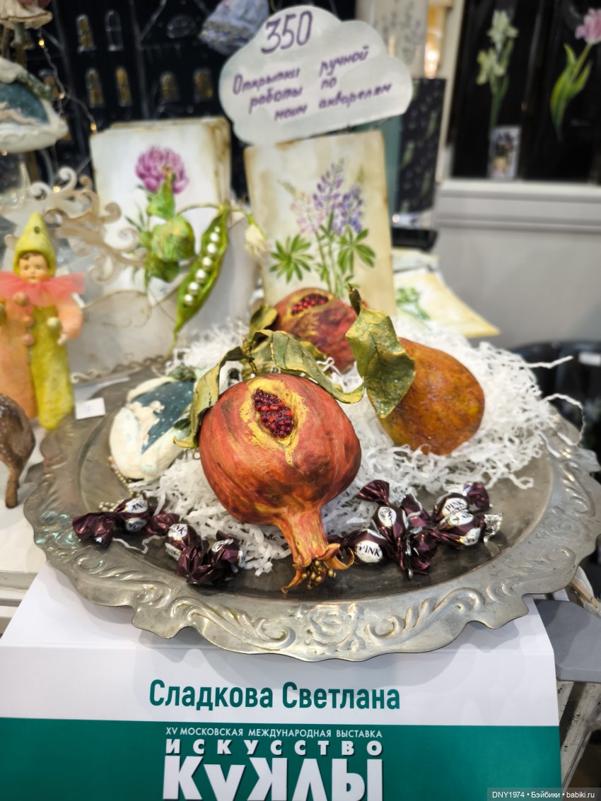 Искусство куклы 2024, еще немного фото