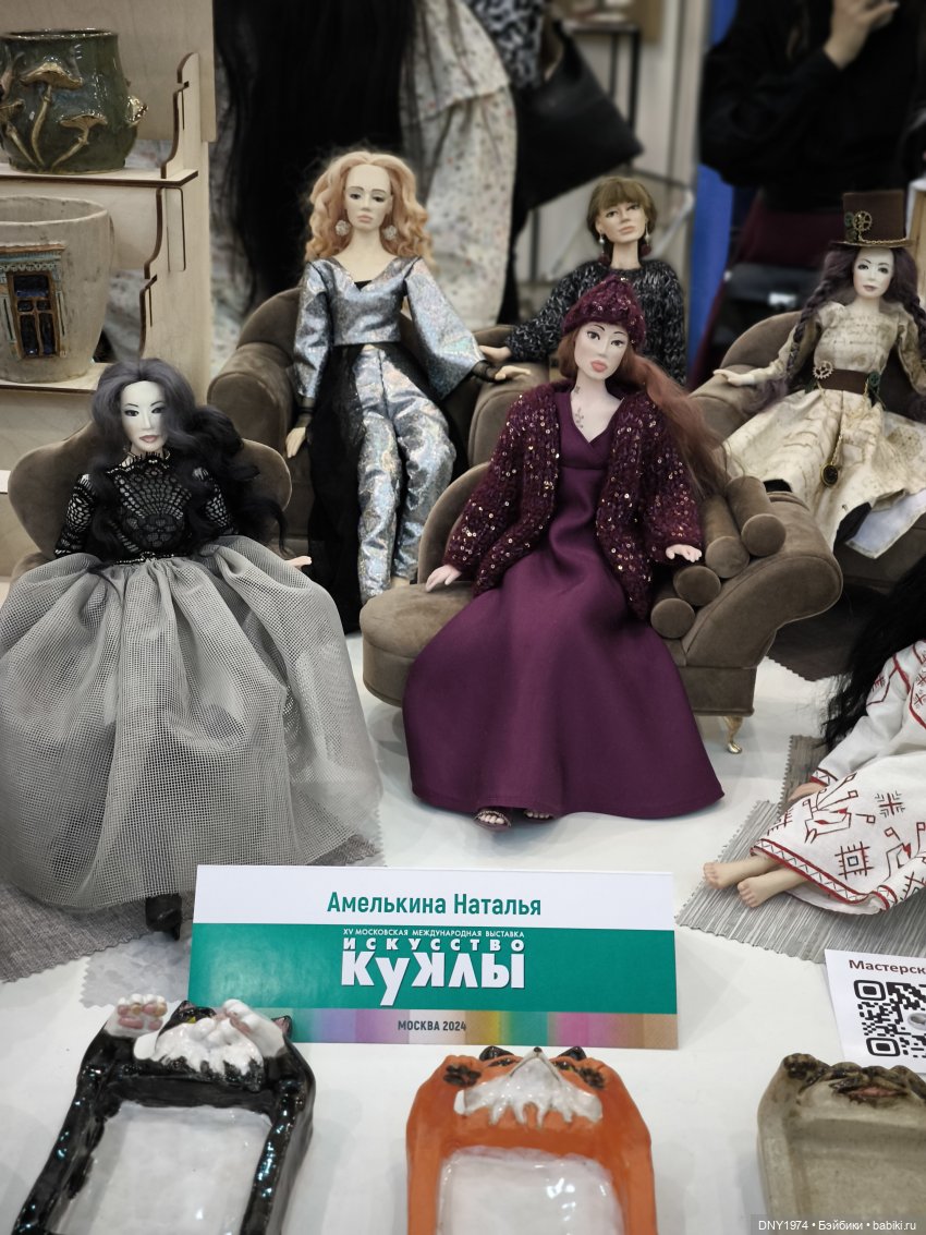 Искусство куклы 2024, еще немного фото