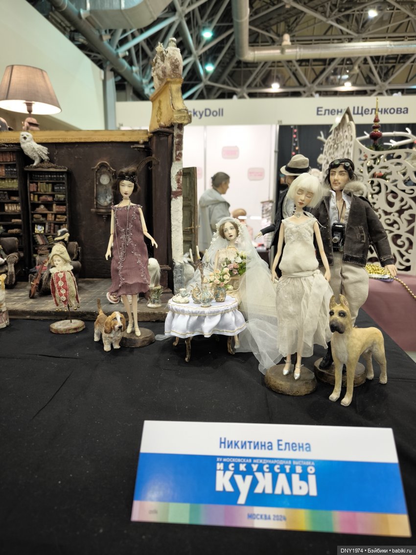 Искусство куклы 2024, самое-самое
