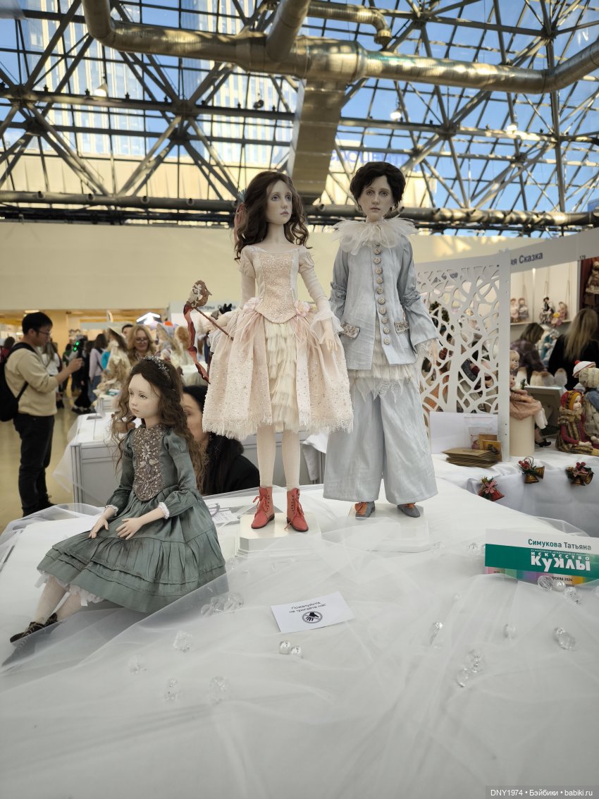 Искусство куклы 2024, самое-самое