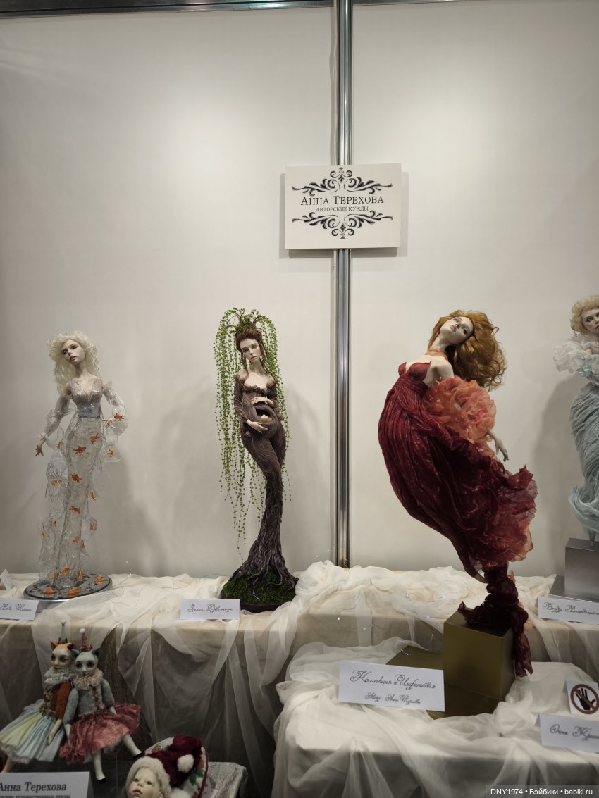 Искусство куклы 2024, самое-самое