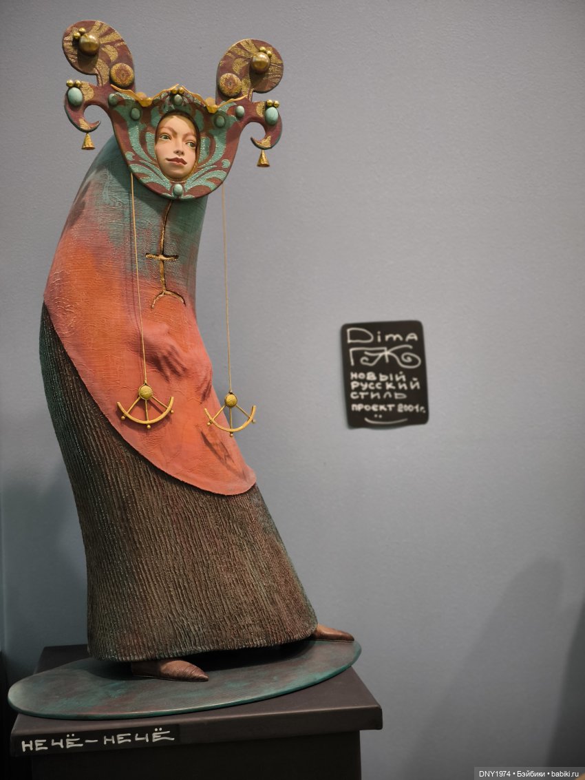 Искусство куклы 2024, самое-самое