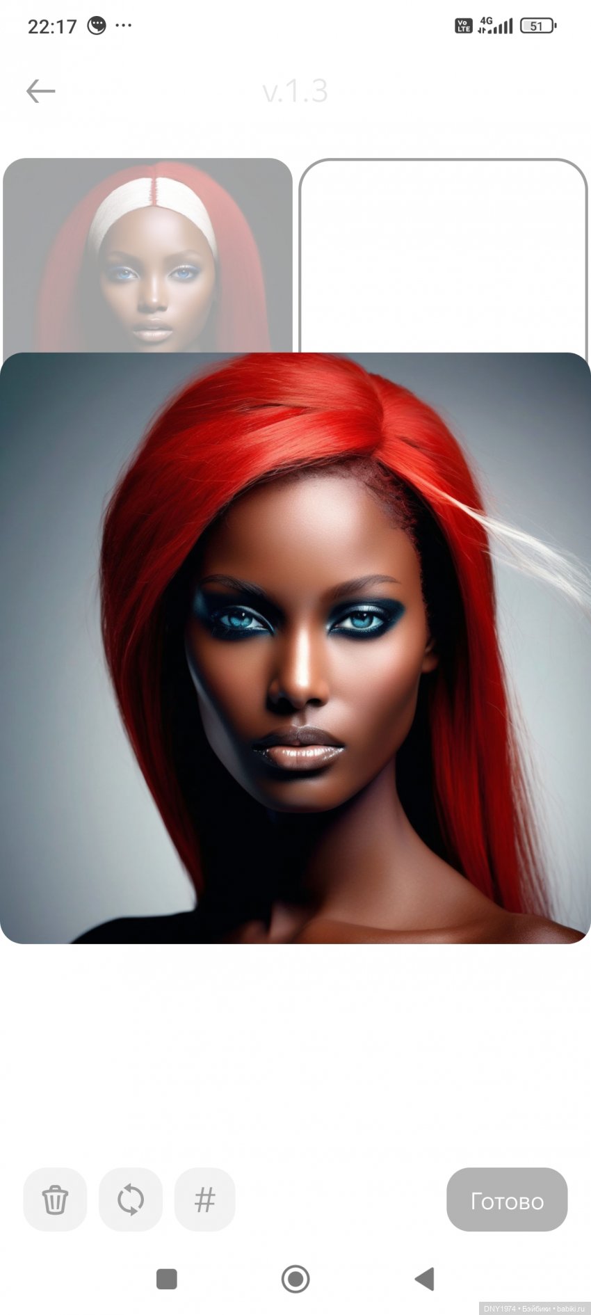 Вопросы анкеты за 2024 — Итоги года и челленджи: Кукольные планы