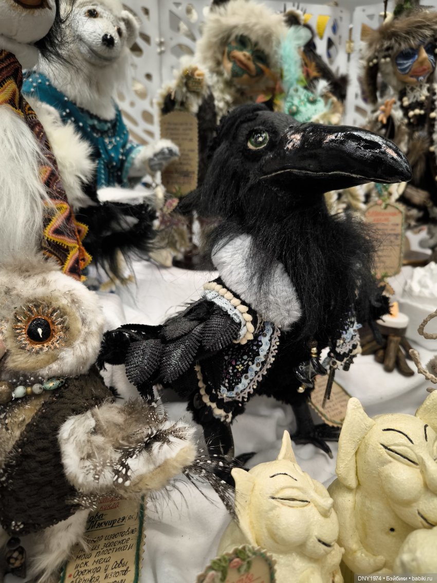 Бал кукол и мои впечатления, часть 1