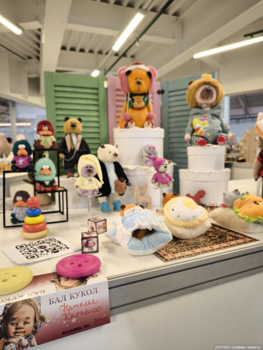 Бал кукол и мои впечатления, часть 1 (фото 4)