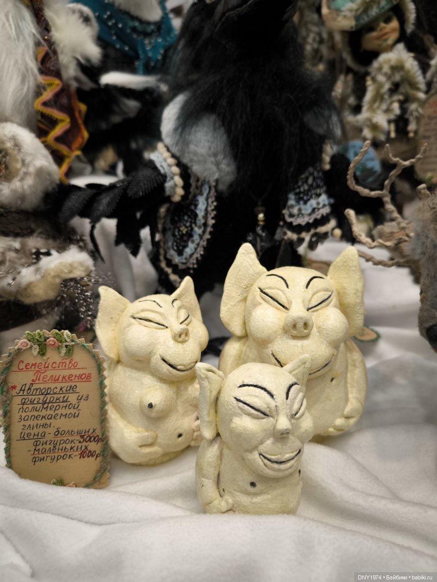 Бал кукол и мои впечатления, часть 1