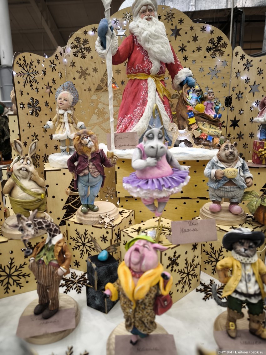 Бал кукол и мои впечатления, часть 1