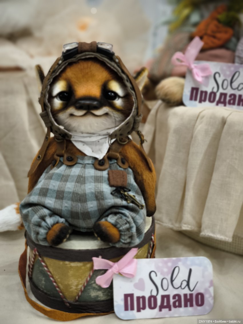 Бал кукол и мои впечатления, часть 1