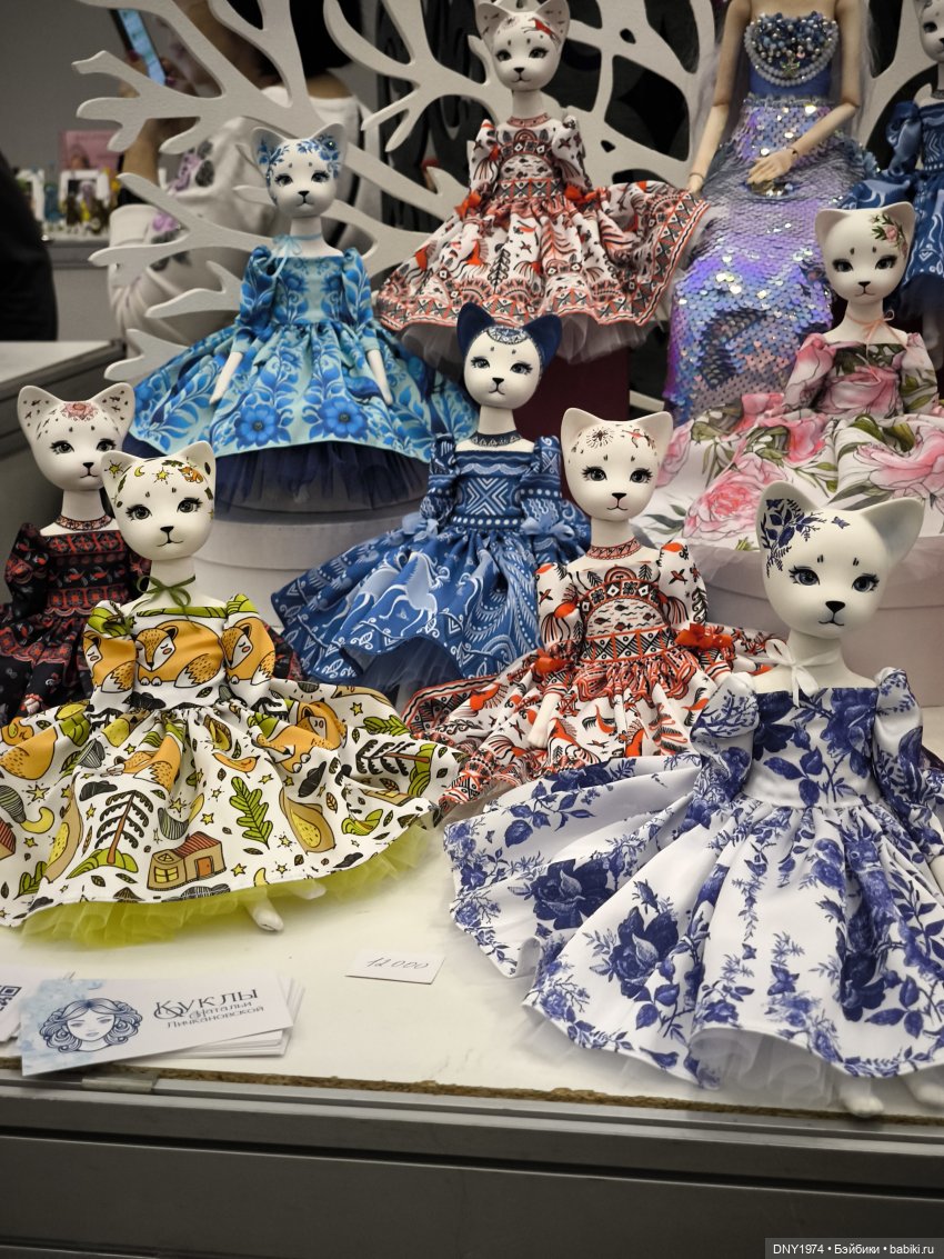 Бал кукол и мои впечатления, часть 1